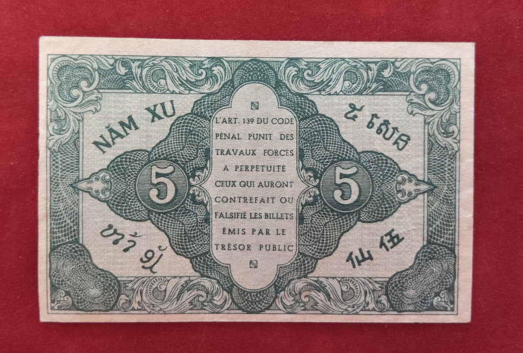 GENERAL GOVERNMENT BANK OF INDOCHINE 5 CENTS (V186)