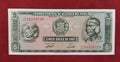 CENTRAL RESERVE BANK OF PERU 5 SOLES DE ORO (283)
