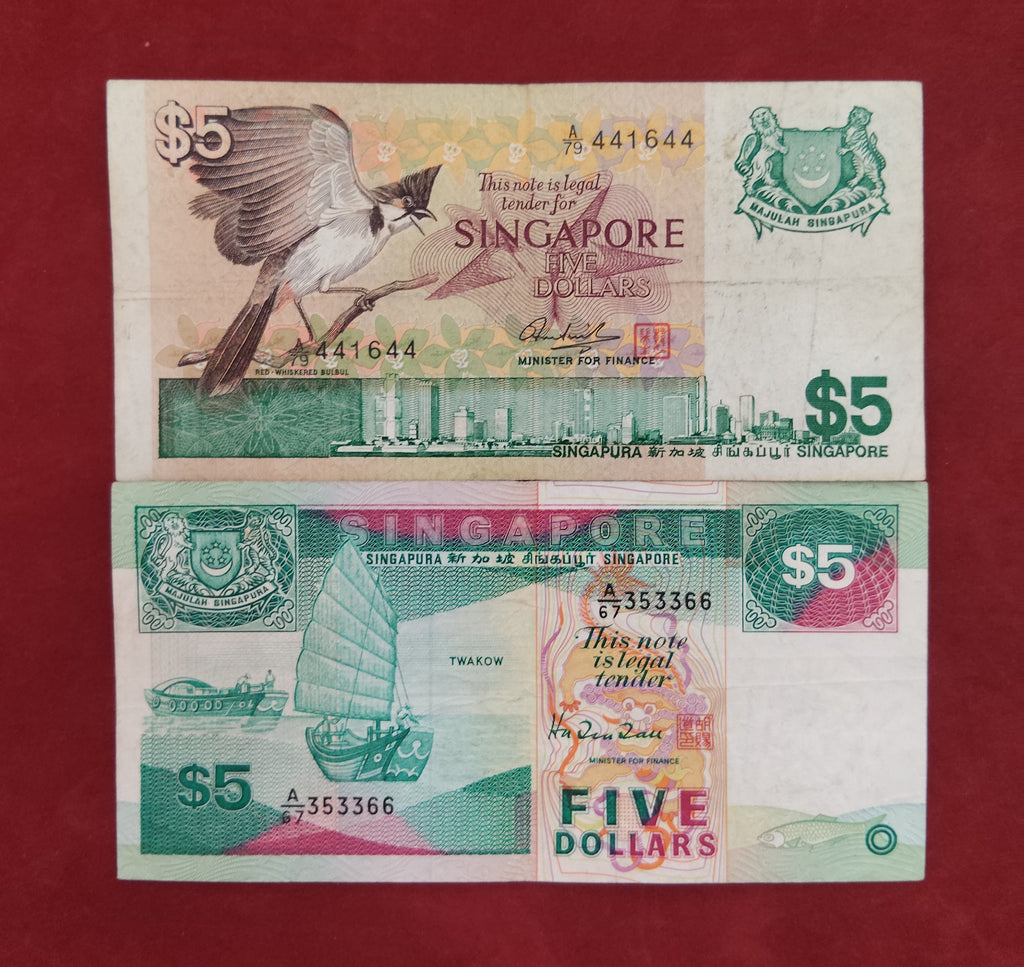 BANK OF SINGAPORE 5 DOLLARS (REF: 180)
