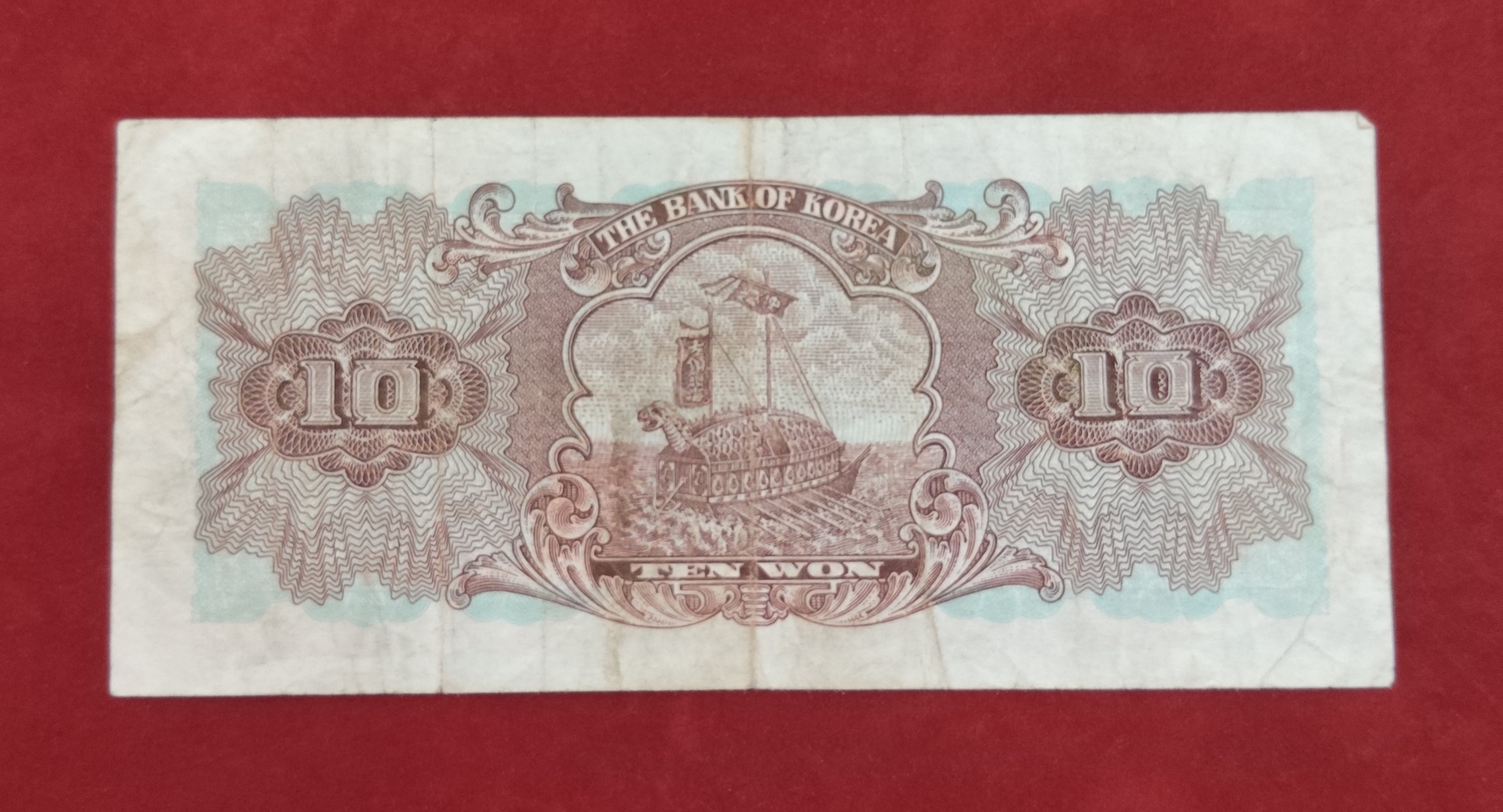BANK OF KOREA 10 WON (D920)