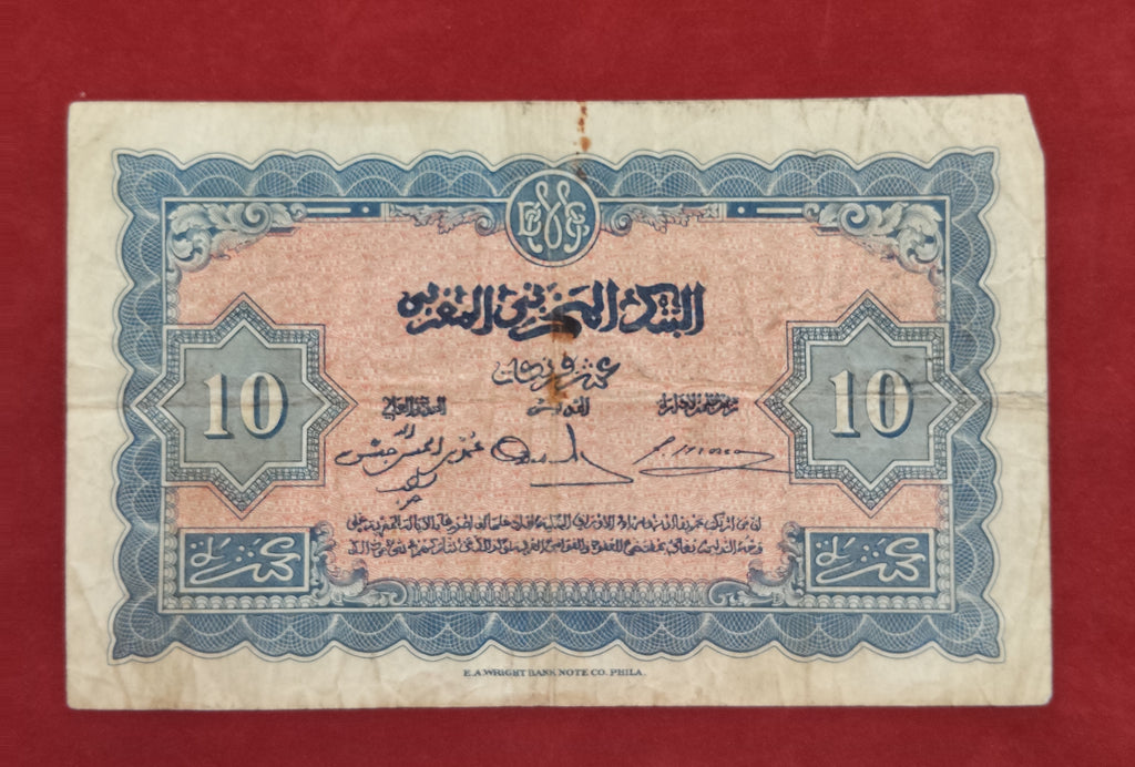 STATE BANK OF MOROCCO 10 FRANCS