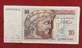 CENTRAL BANK OF TUNISIE 10 DINARS (C288)