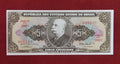 NATIONAL BANK OF TREASURY 5 CRUZEIROS (397)
