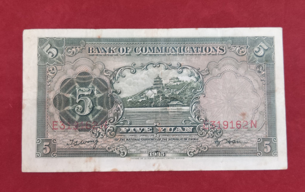 BANK OF COMMUNICATION 5 YUAN (1024)