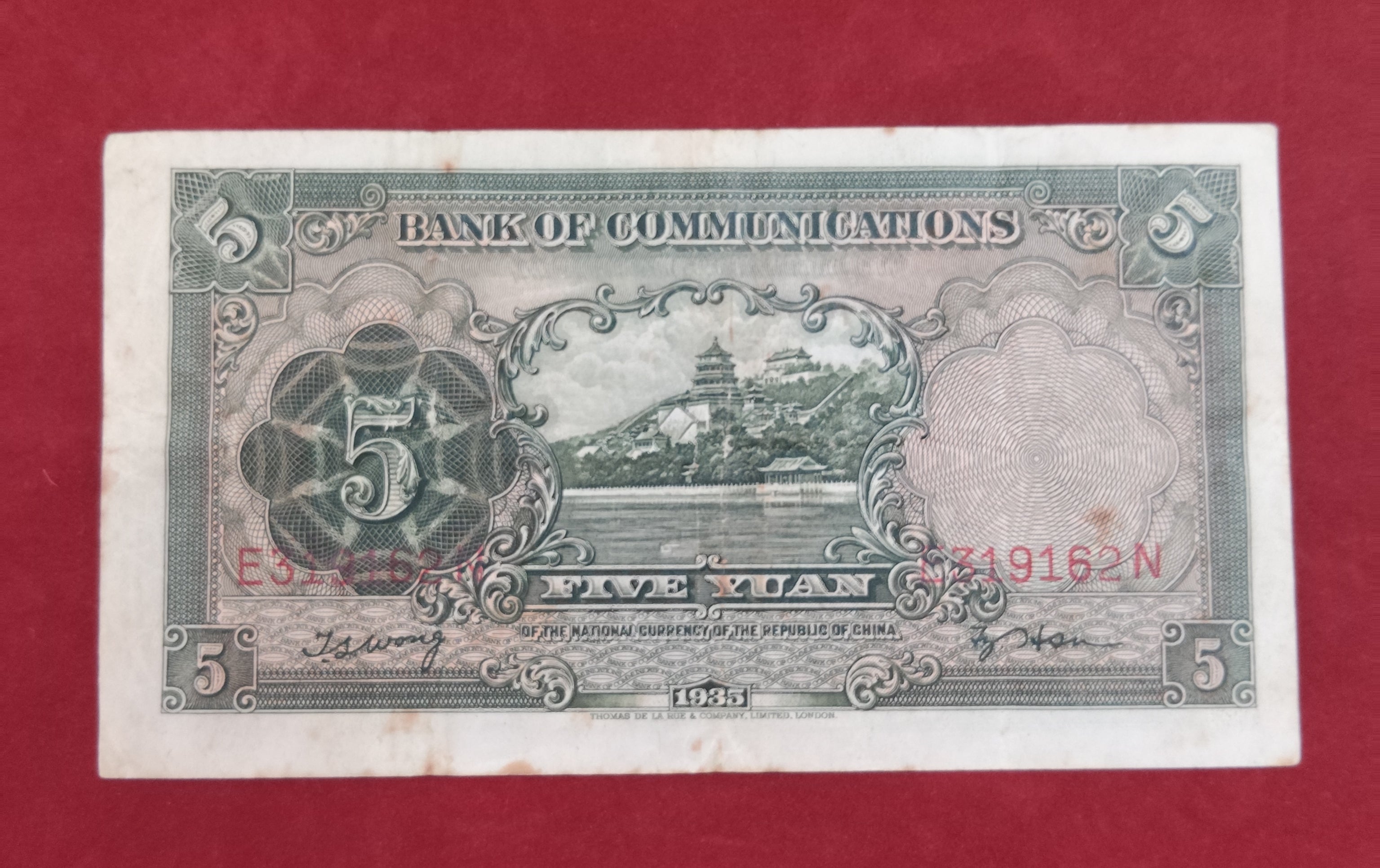 BANK OF COMMUNICATION 5 YUAN (1024)