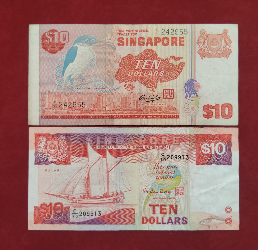 BANK OF SINGAPORE 10 DOLLARS (REF:177)