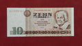 STATE BANK OF GERMAN 10 MARK (C839)