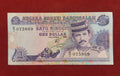 BANK OF BRUNEI 1 RINGGIT (C012)