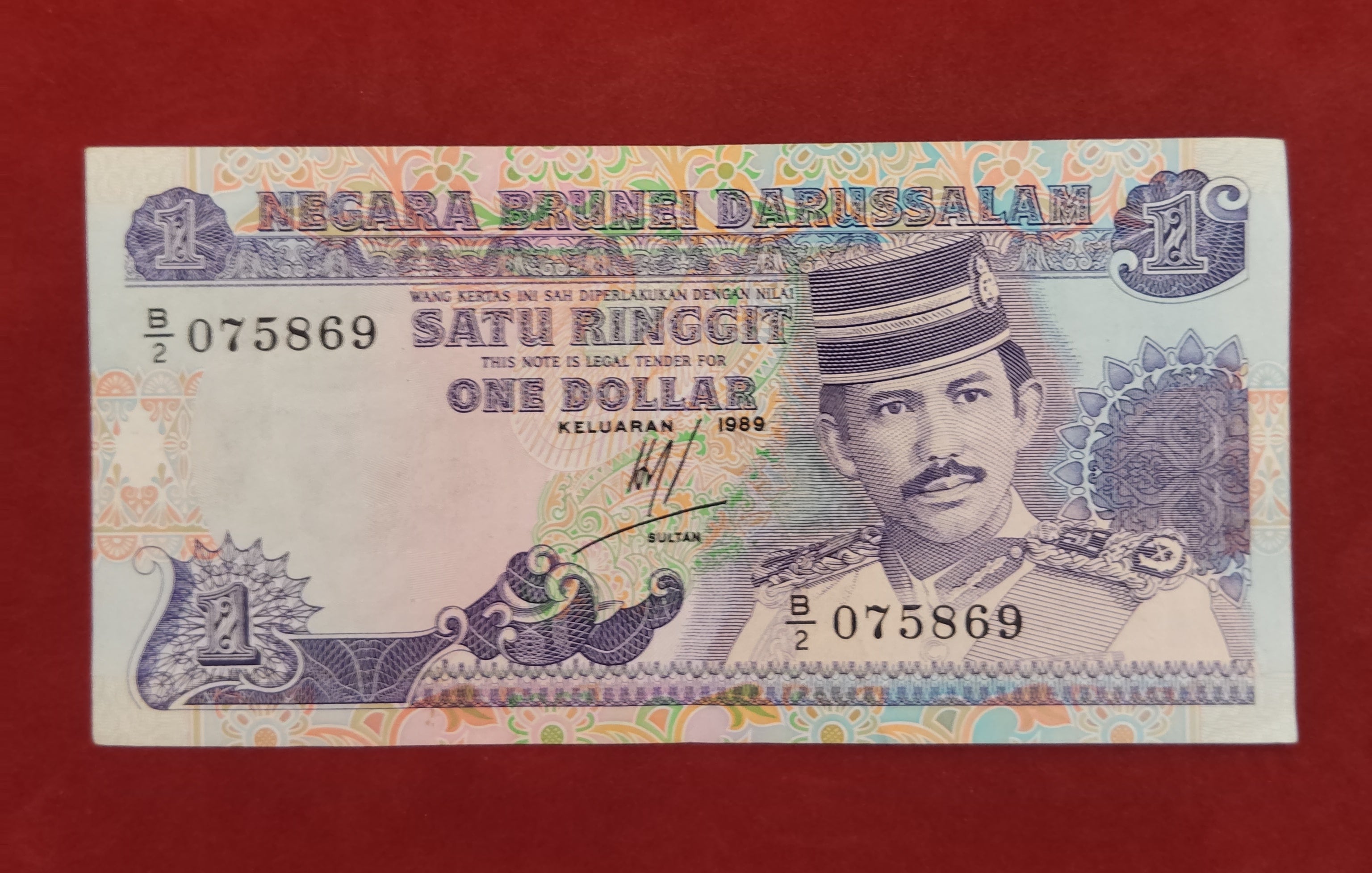 BANK OF BRUNEI 1 RINGGIT (C012)