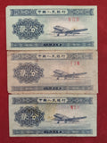 PEOPLE'S BANK OF CHINA 2 FEN (D758)