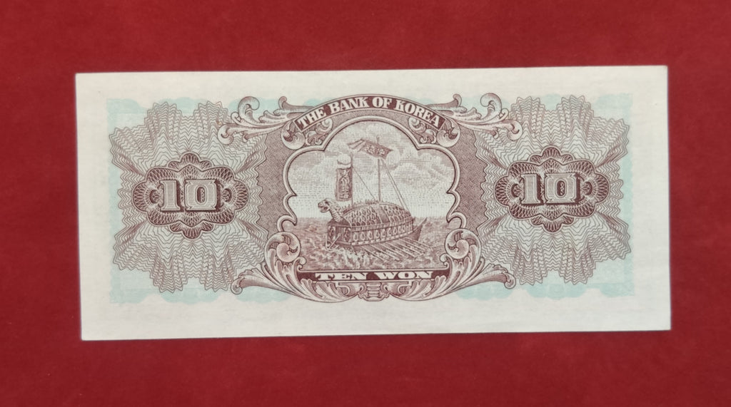 BANK OF KOREA 10 WON (C858)