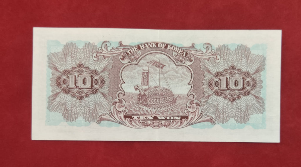 BANK OF KOREA 10 WON (C857)