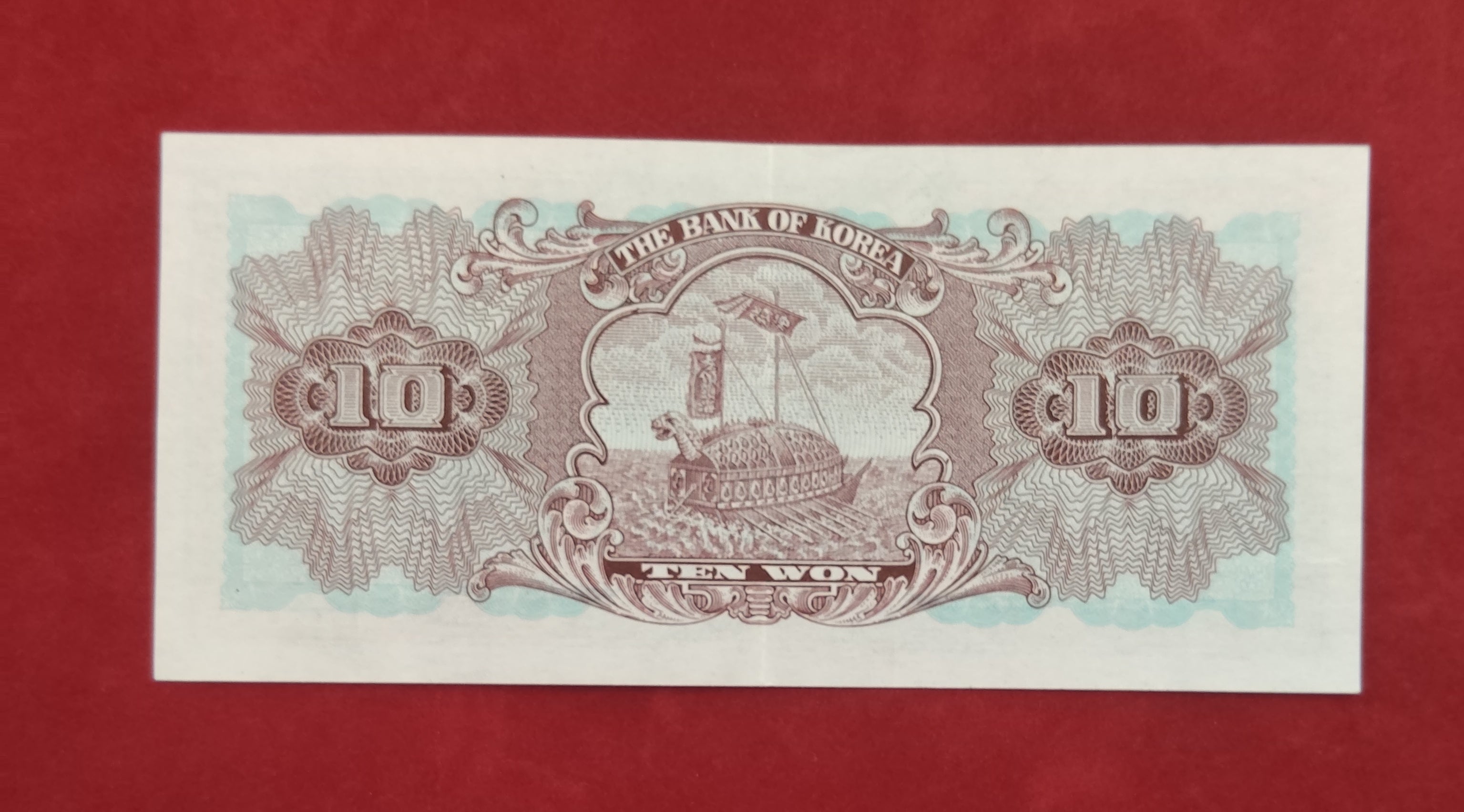 BANK OF KOREA 10 WON (C857)