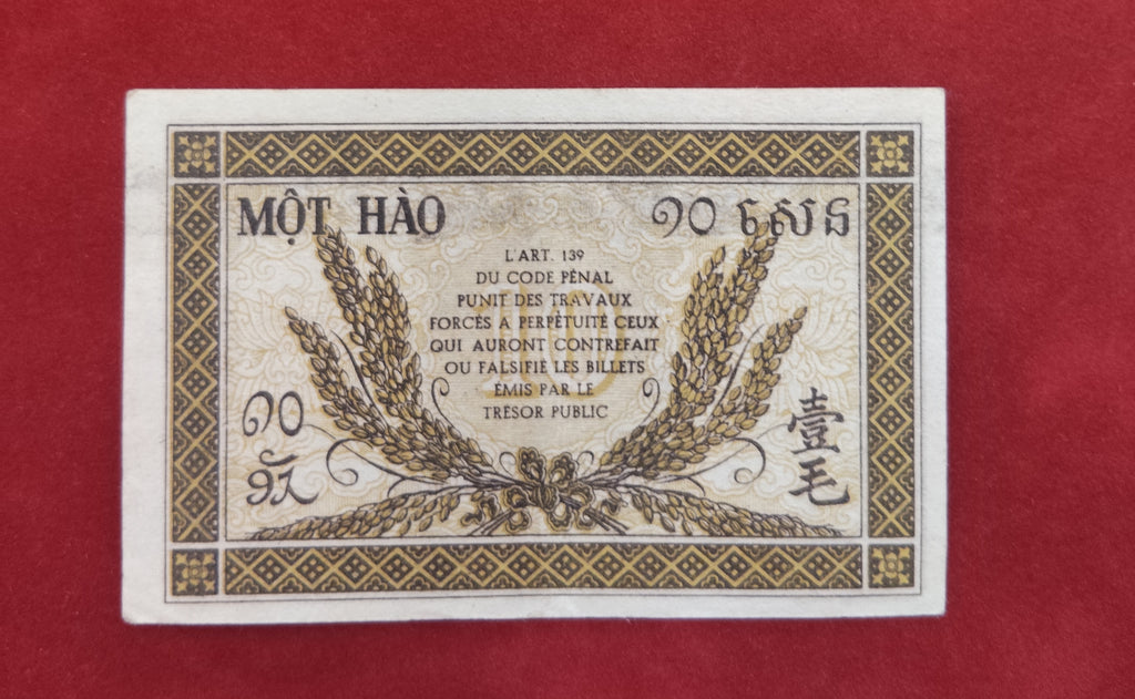 GENERAL GOVERNMENT BANK OF INDOCHINE 10 CENTS (V188)