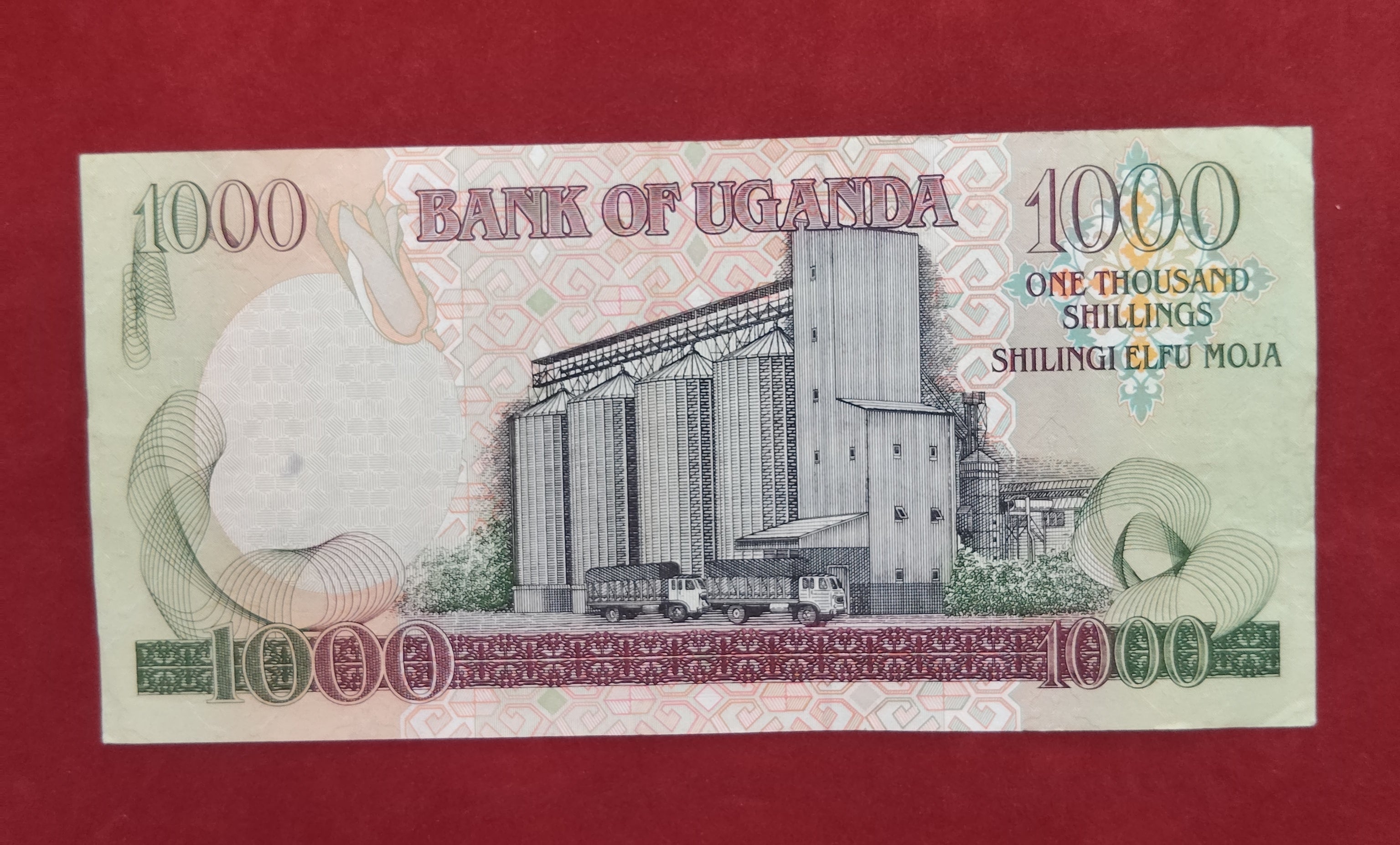 BANK OF UGANDA 1000 SHILLINGS (C845)