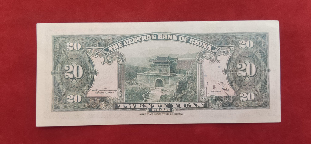 CENTRAL BANK OF CHINA 20 YUAN (C591)