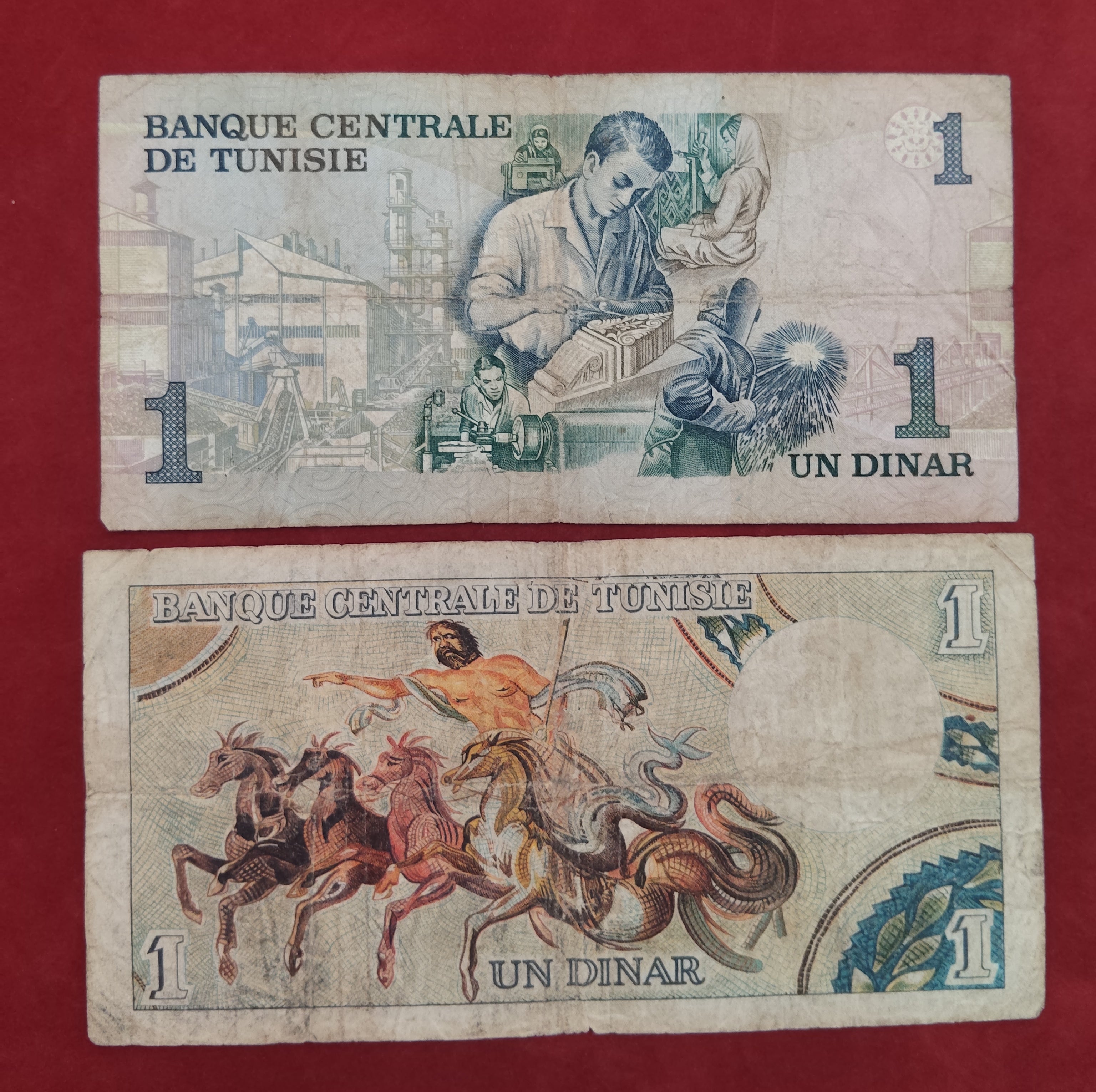 CENTRAL BANK OF TUNISIE 1 DINAR (D784)