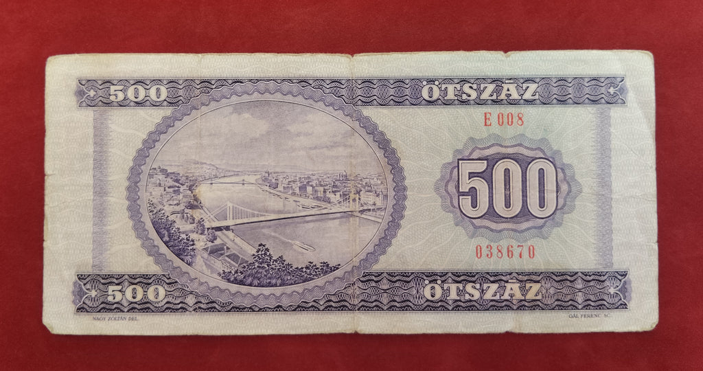NATIONAL BANK OF HUNGARIAN 500 FORINT (877)