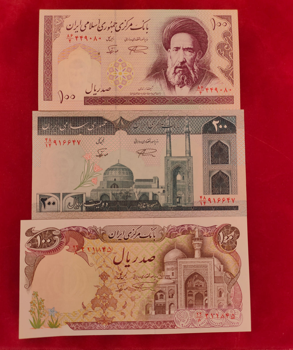 BANK OF IRAN 100, 200, 100 RIALS (C434)