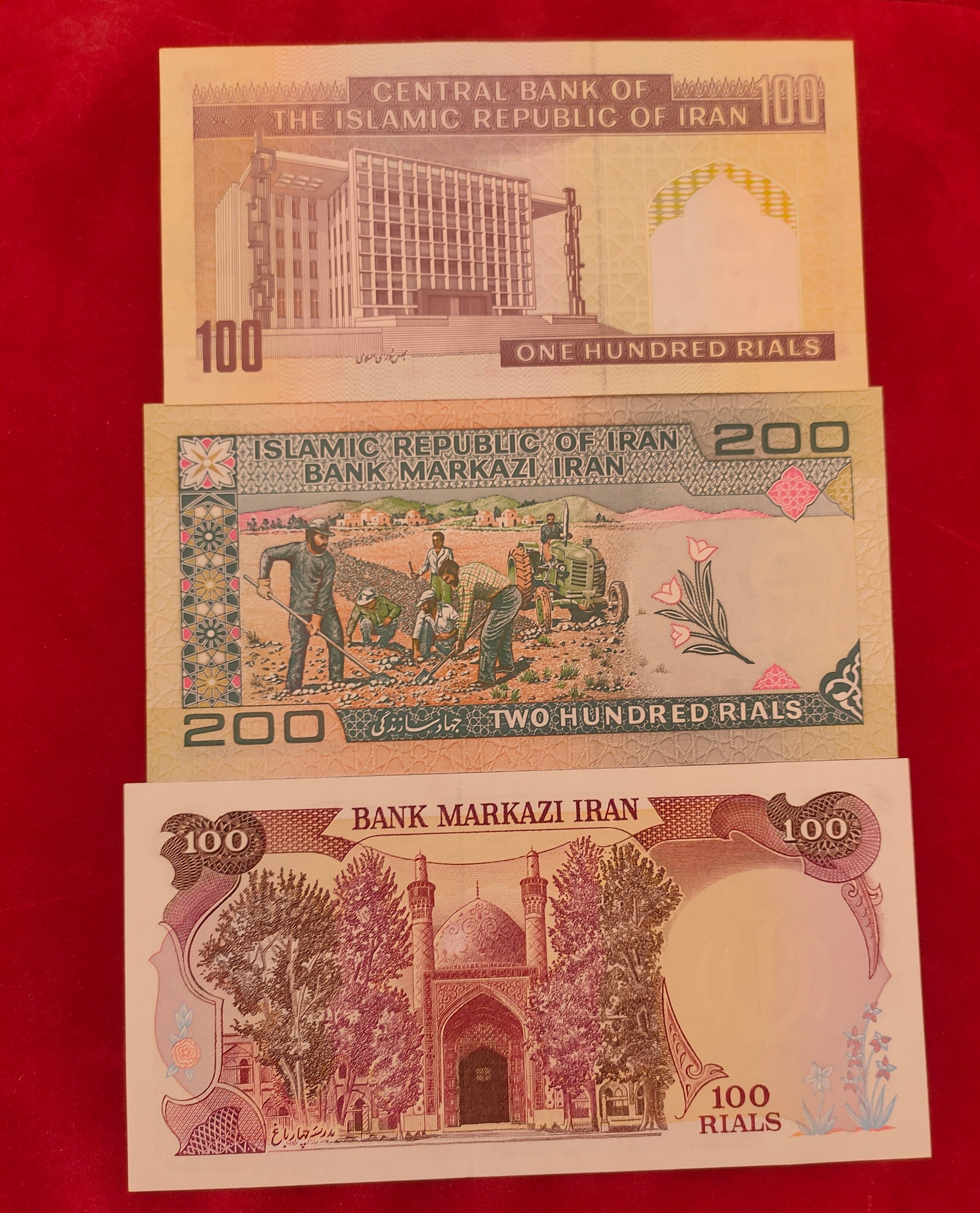BANK OF IRAN 100, 200, 100 RIALS (C434)