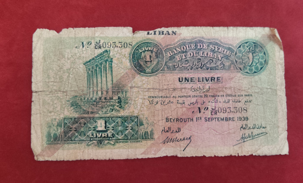 BANK OF LIBAN 1 LIVRE (D978)