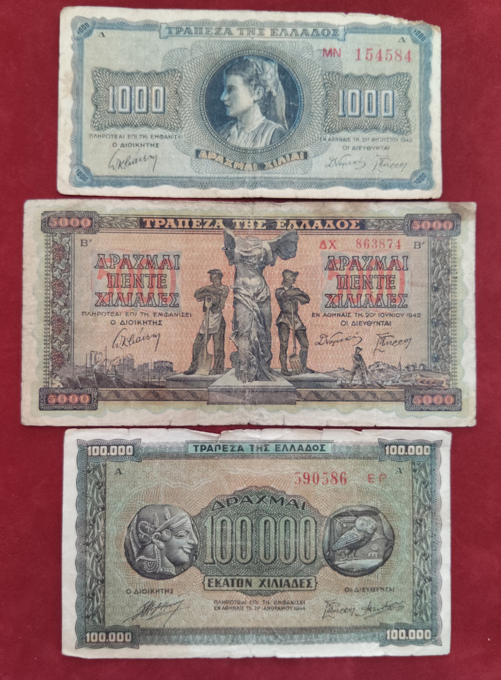 BANK OF GREECE 1000 ,5000 ,100.000 DRACHMAI (D970)