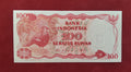 BANK OF INDONESIA 100 RUPIAH (D576)