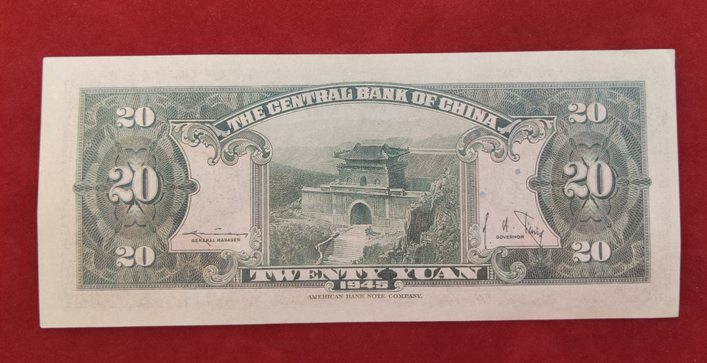 CENTRAL BANK OF CHINA 20 YUAN (C589)