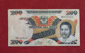 BANK OF TANZANIA 200 SHILINGI (D884)