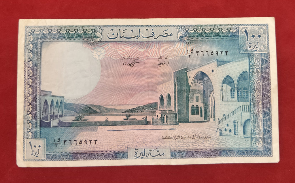 BANK OF LIBAN 100 LIVRES (C219)