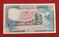 BANK OF LIBAN 100 LIVRES (C219)