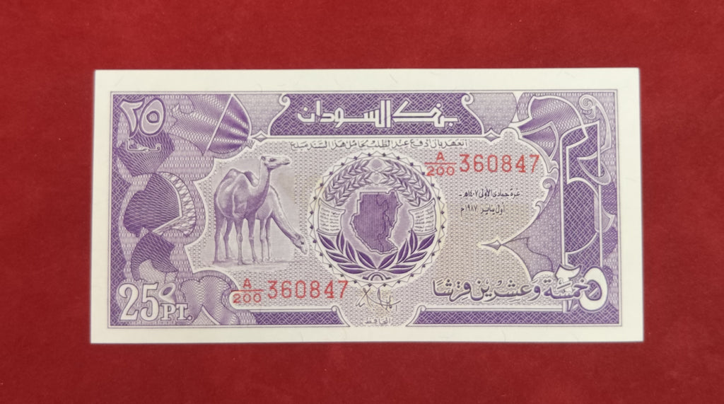 BANK OF SUDAN 25 PIASTRES (C638)