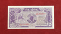 BANK OF SUDAN 25 PIASTRES (C638)