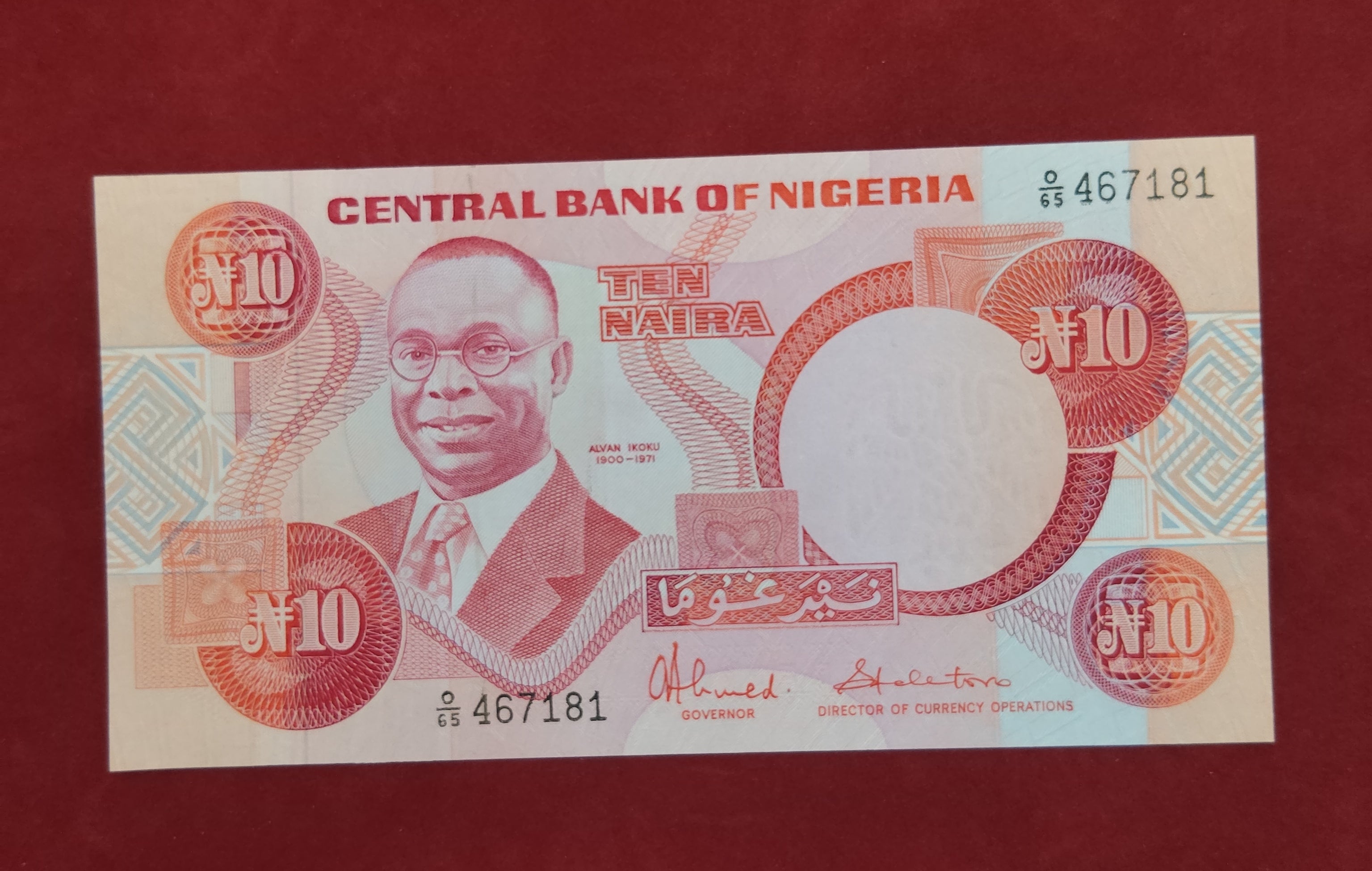 CENTRAL BANK OF NIGERIA 10 NAIRA (C638)