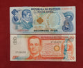 CENTRAL BANK OF PHILIPPINES 2 ,20 PISO ( D738)
