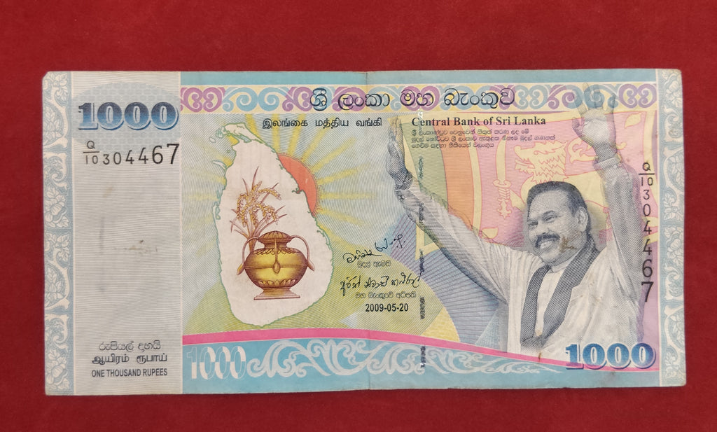 CENTRAL BANK OF SRI LANKA 1000 RUPEES (C850)