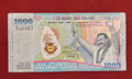 CENTRAL BANK OF SRI LANKA 1000 RUPEES (C850)