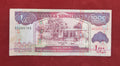 BANK OF SOMALILAND 1000 SHILLINGS (C658)