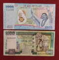CENTRAL BANK OF SRI LANKA 1000 RUPEES (C973)