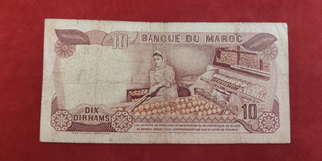 BANK OF MOROCCO 10 DIRHAMS (C643)