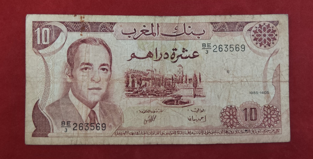 BANK OF MOROCCO 10 DIRHAMS (C643)