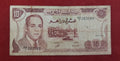 BANK OF MOROCCO 10 DIRHAMS (C643)