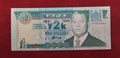 RESERVE BANK OF FIJI 2 DOLLARS (358)