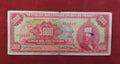 CENTRAL BANK OF BRASIL 5000 CRUZEIROS (D880)