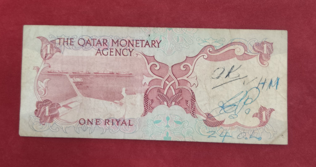 BANK OF QATAR MONETARY AGENCY 1 RIYAL (D924)