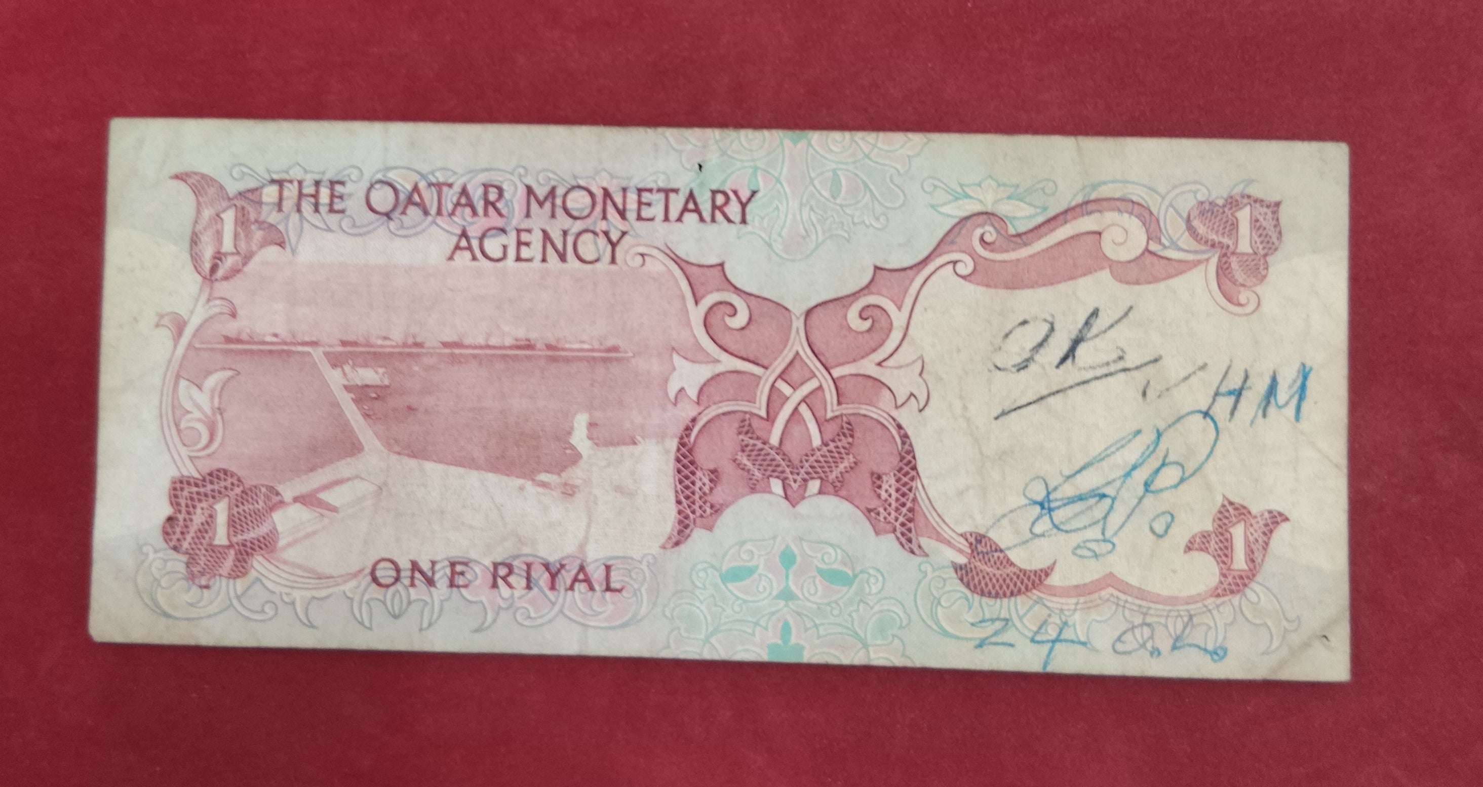 BANK OF QATAR MONETARY AGENCY 1 RIYAL (D924)