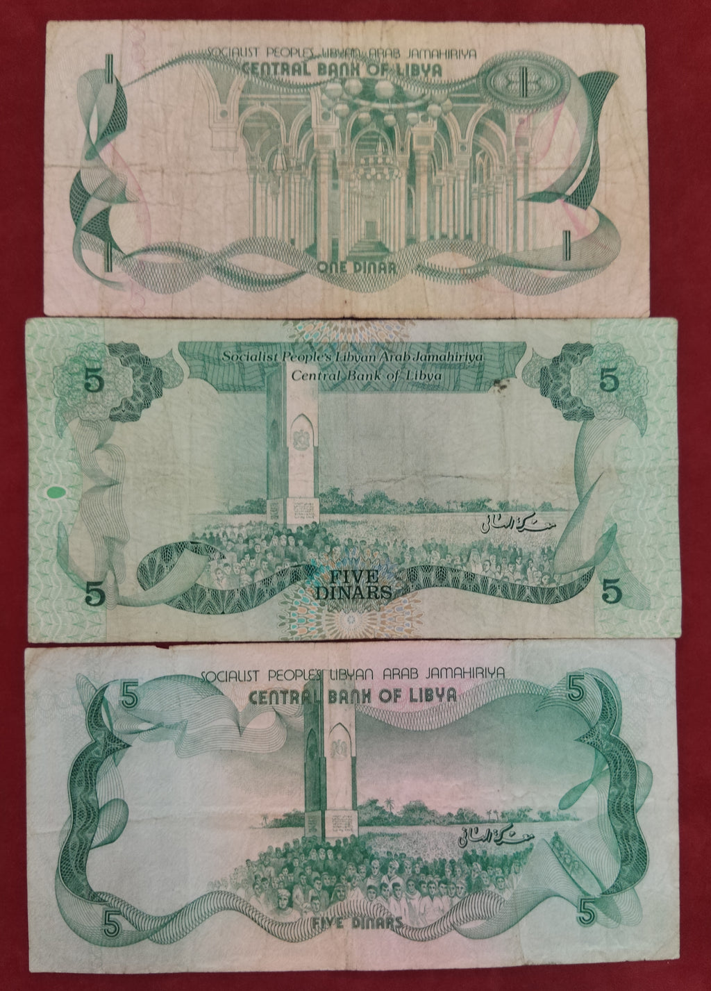 CENTRAL BANK OF LIBYA 1 ,5 ,10 DINARS (C105)