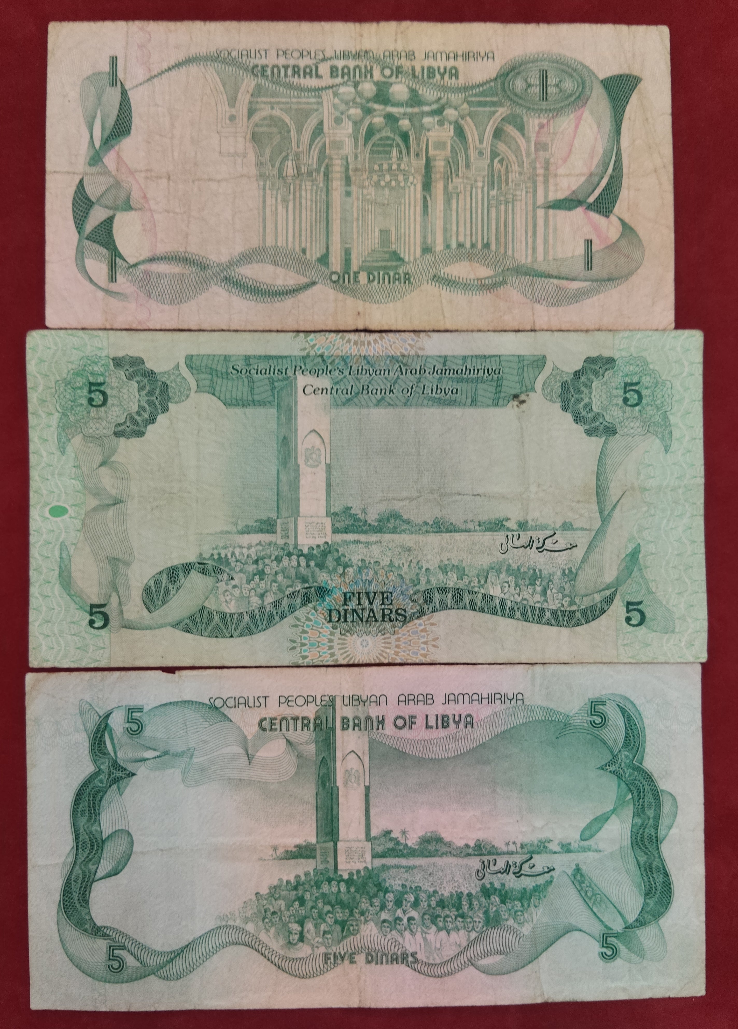 CENTRAL BANK OF LIBYA 1 ,5 ,10 DINARS (C105)