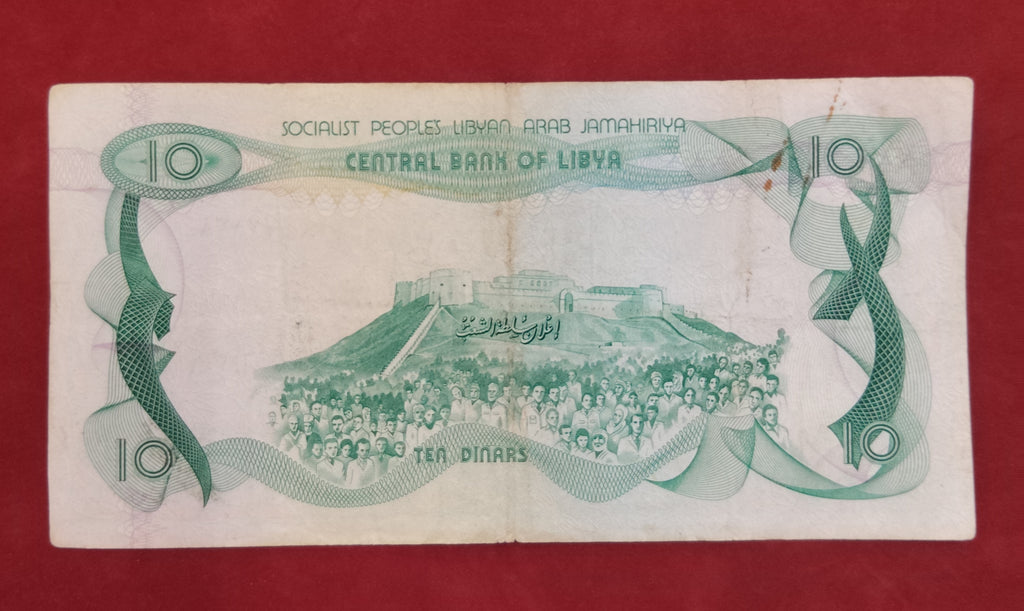 CENTRAL BANK OF LIBYA 1 ,5 ,10 DINARS (C105)