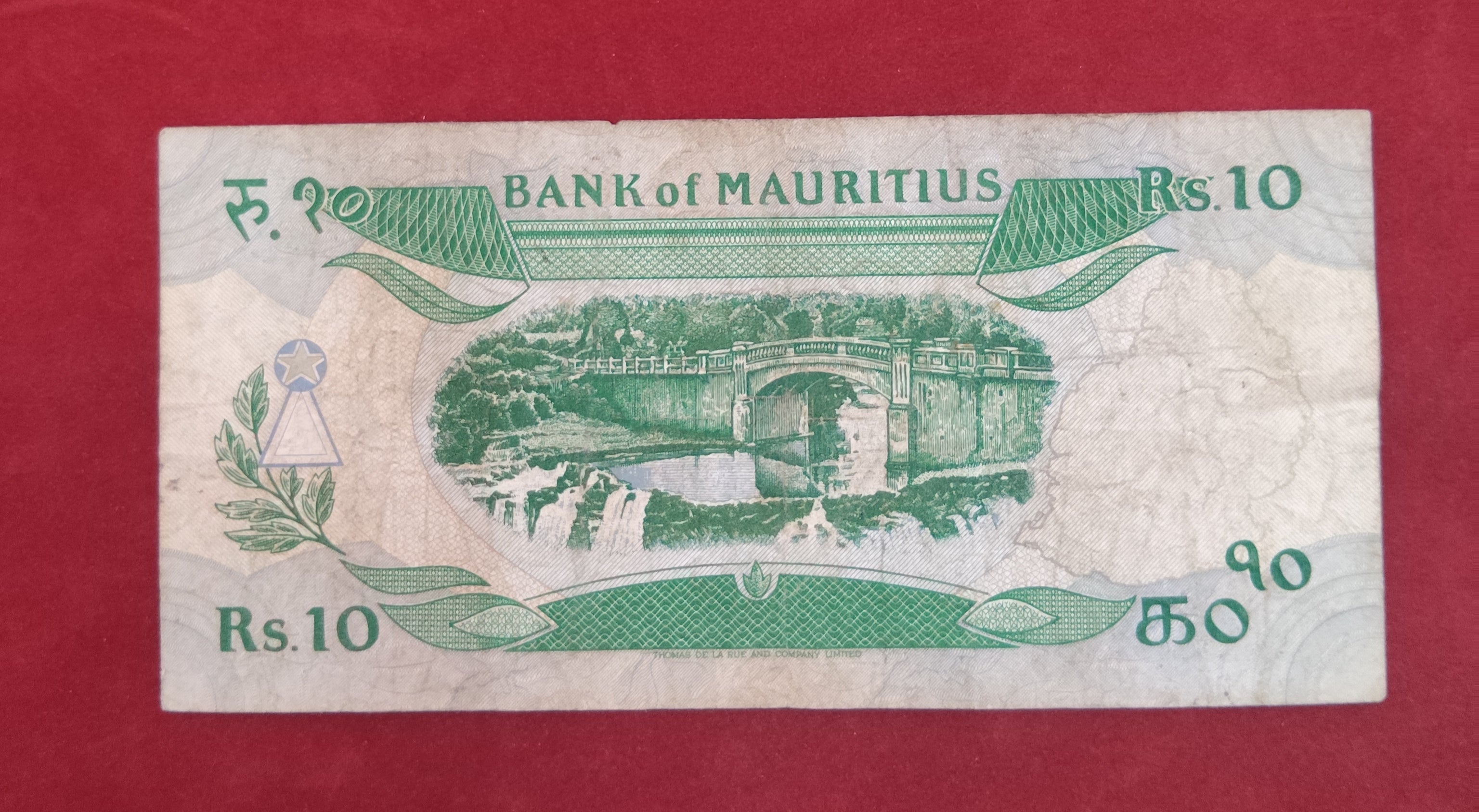 BANK OF MAURITIUS 10 RUPEES (424)